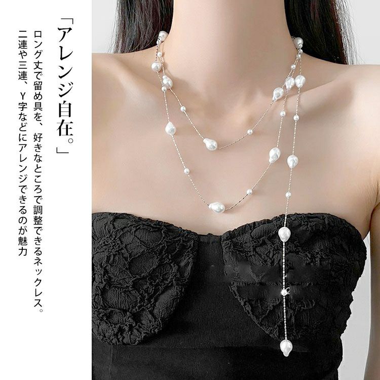 大きいサイズ レディース ドロップ＆ボールパールロングネックレス　goldy-1775【メール便可】