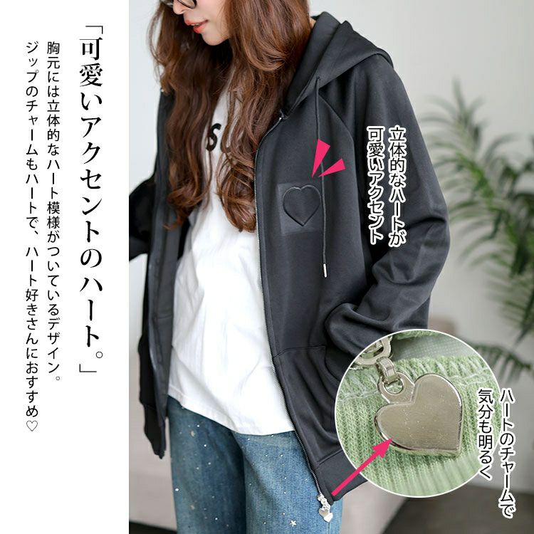 大きいサイズ レディース エンボスハート付きダブルジップパーカー　goldy-1765