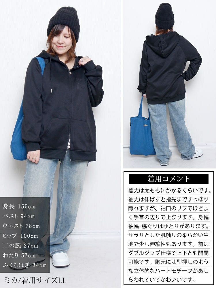 大きいサイズ レディース エンボスハート付きダブルジップパーカー