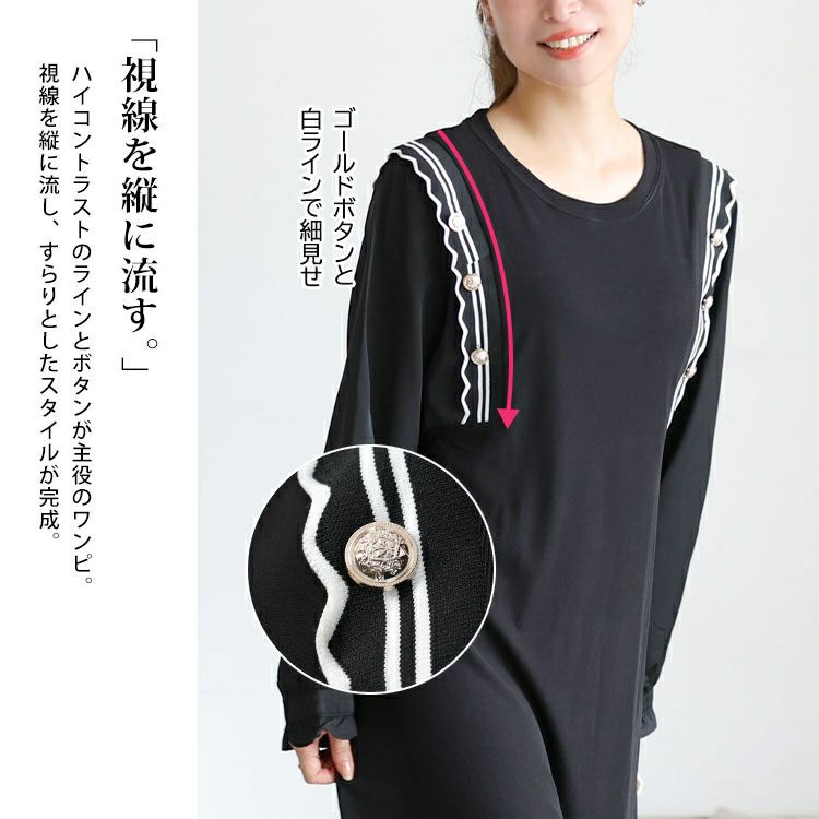 大きいサイズ レディース サイドラインフリル袖ワンピース　goldy-1750