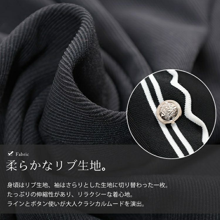 大きいサイズ レディース サイドラインフリル袖ワンピース　goldy-1750