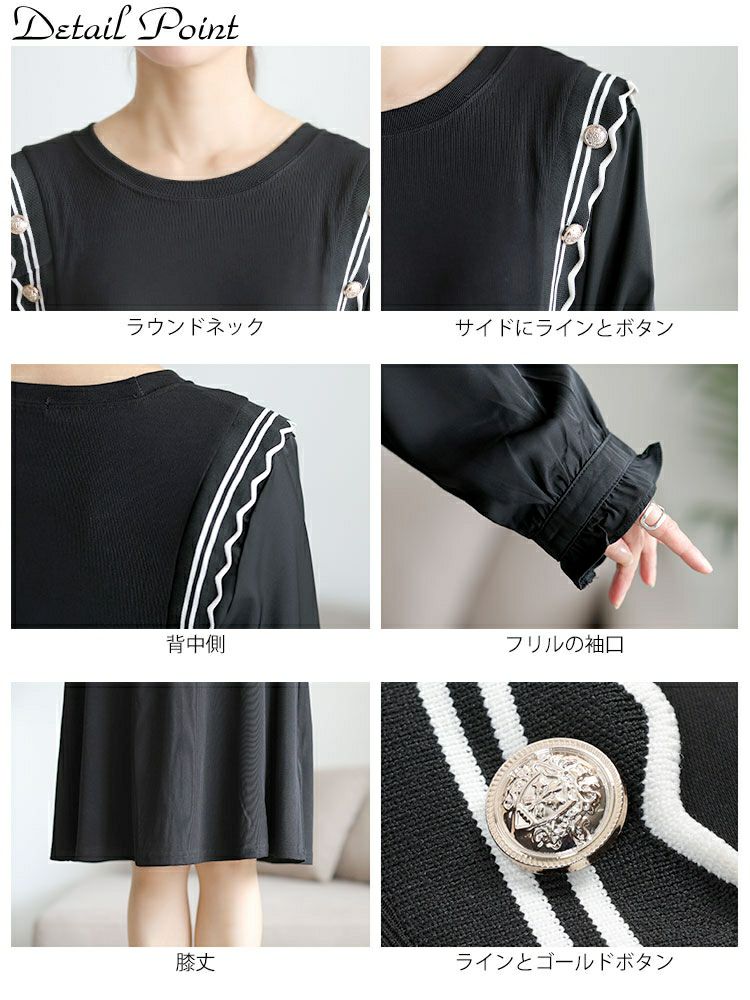 大きいサイズ レディース サイドラインフリル袖ワンピース　goldy-1750