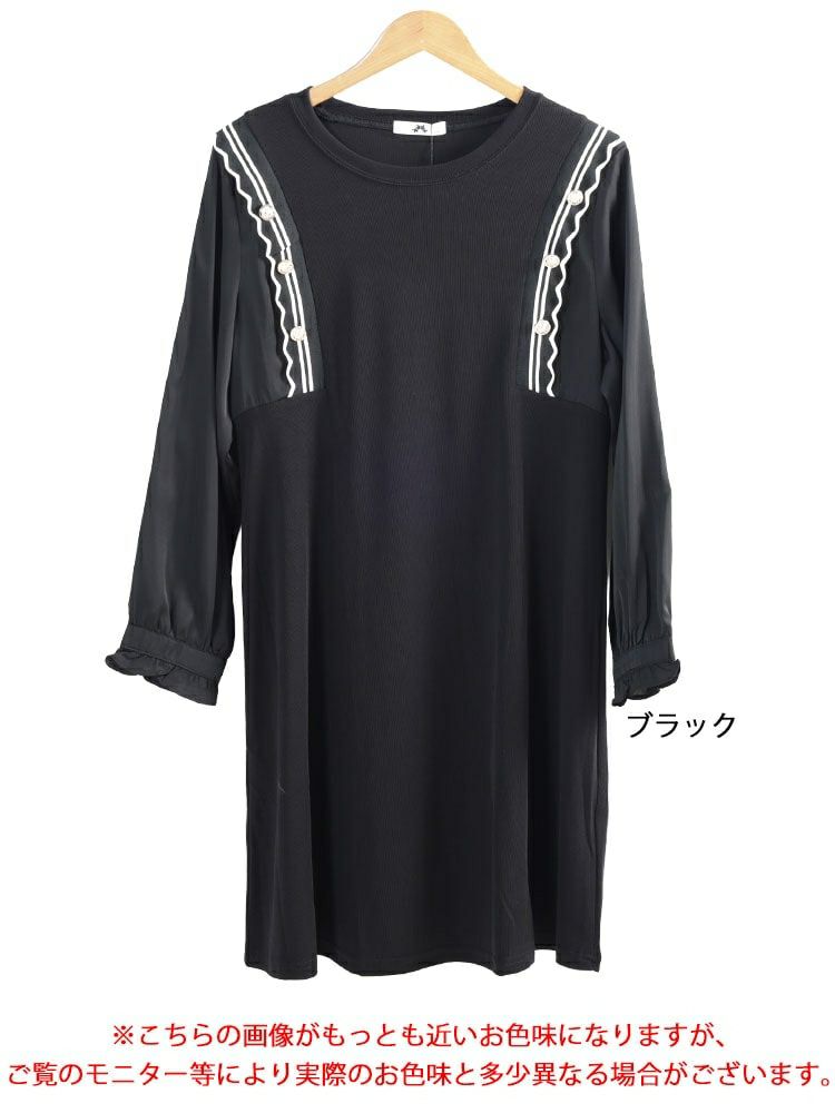 大きいサイズ レディース サイドラインフリル袖ワンピース　goldy-1750