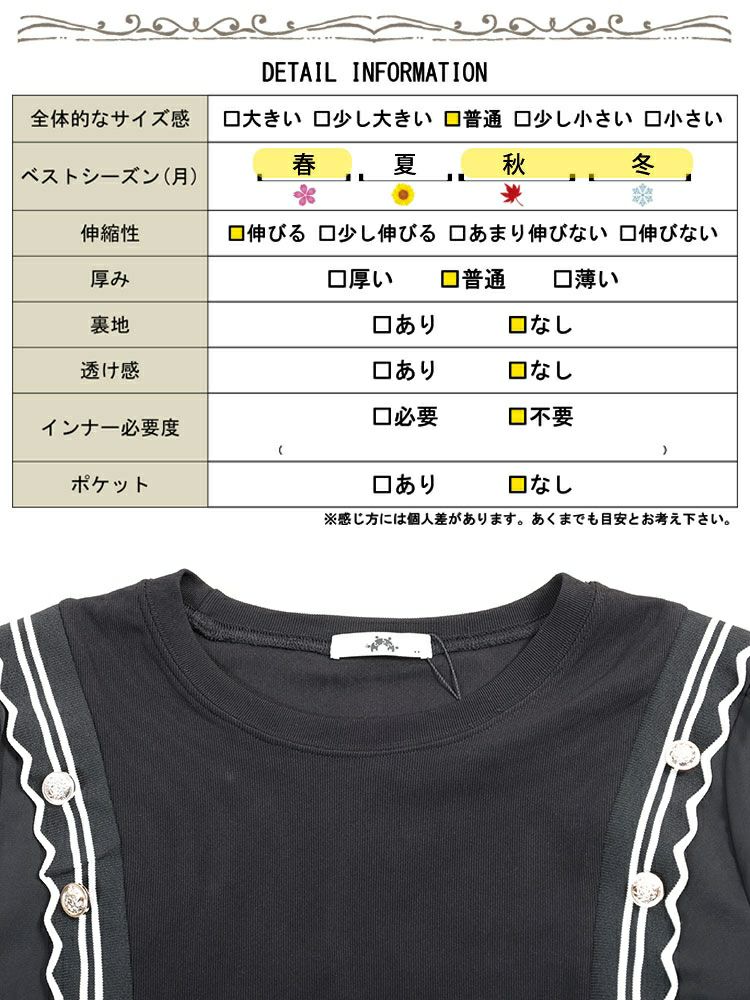 大きいサイズ レディース サイドラインフリル袖ワンピース　goldy-1750