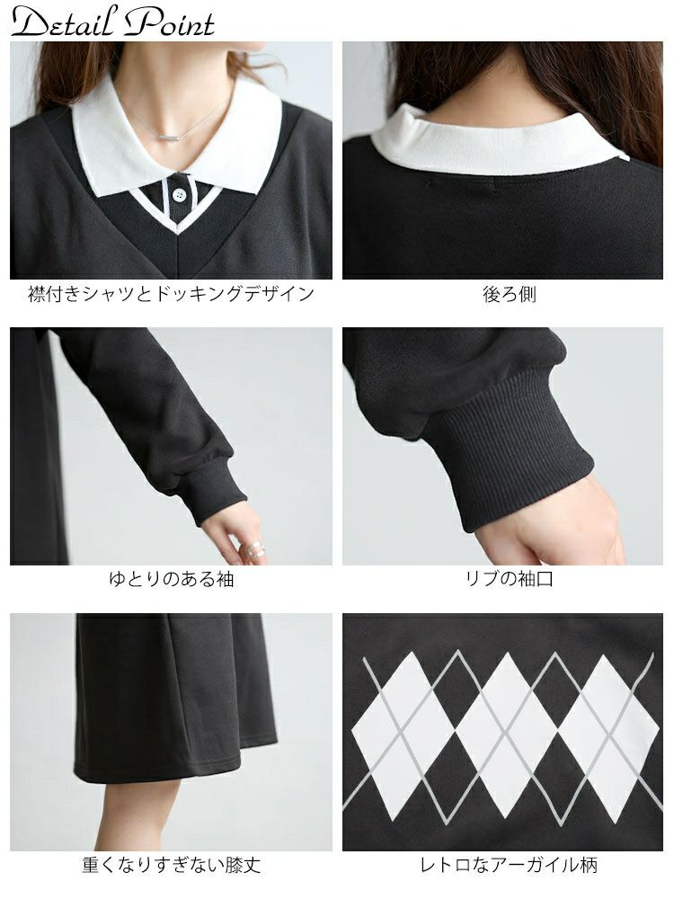 大きいサイズ レディース アーガイル柄レイヤード風ワンピース　goldy-1745