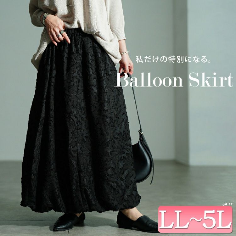 大きいサイズ レディース 花柄ジャガードバルーンスカート　nw-25044