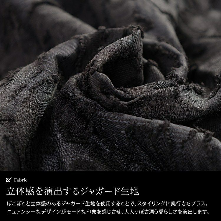 大きいサイズ レディース 花柄ジャガードバルーンスカート　nw-25044