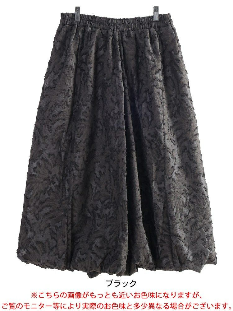 大きいサイズ レディース 花柄ジャガードバルーンスカート　nw-25044
