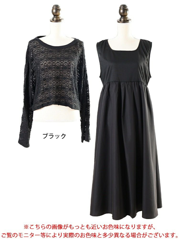 大きいサイズ レディース レースプルオーバー＆ノースリーブワンピース2点セット　nw-25043