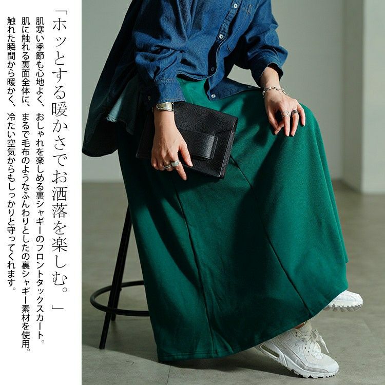大きいサイズ レディース 裏シャギータックフレアスカート　sw-0802