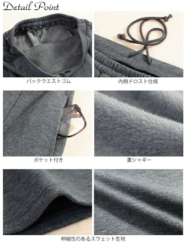 大きいサイズ レディース 裏シャギータックフレアスカート　sw-0802