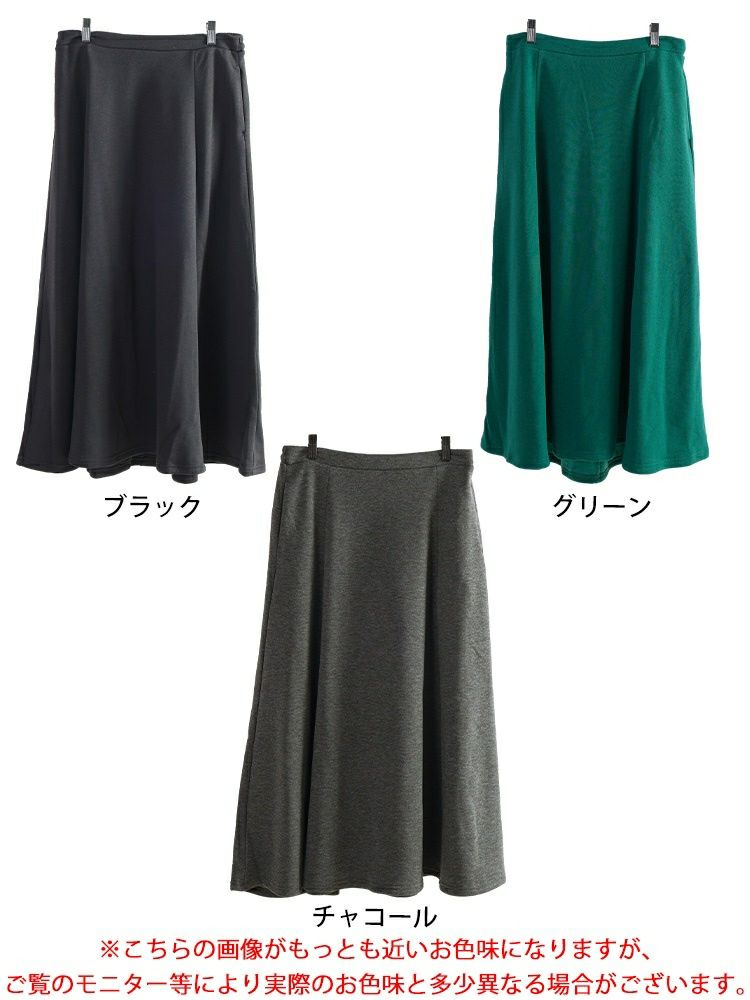 大きいサイズ レディース 裏シャギータックフレアスカート　sw-0802