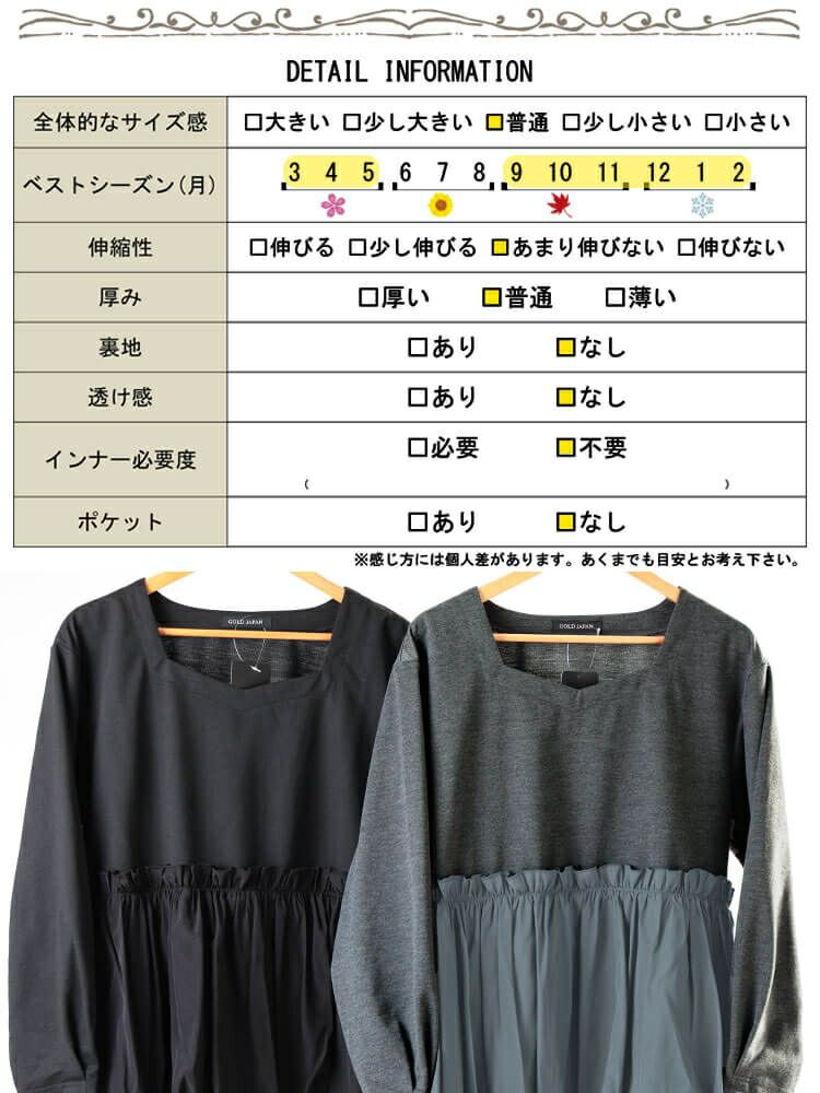 大きいサイズ レディース ドッキングバルーンペプラムプルオーバー　fem-612