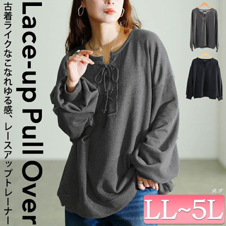 大きいサイズ レディース レースアップラウンドネックトレーナー fem