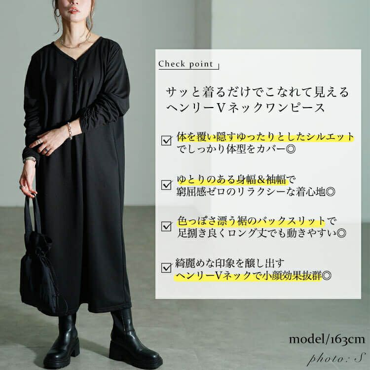 大きいサイズ レディース 袖シャーリングヘンリーネックワンピース　fem-607
