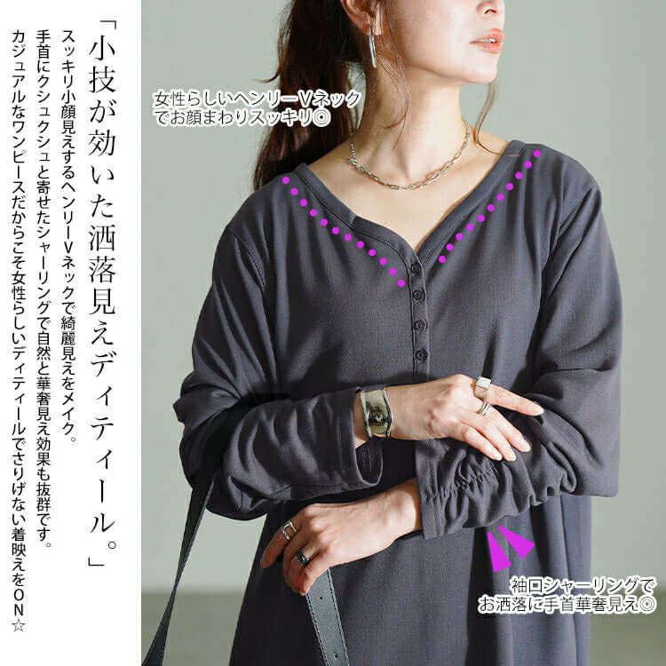 大きいサイズ レディース 袖シャーリングヘンリーネックワンピース　fem-607