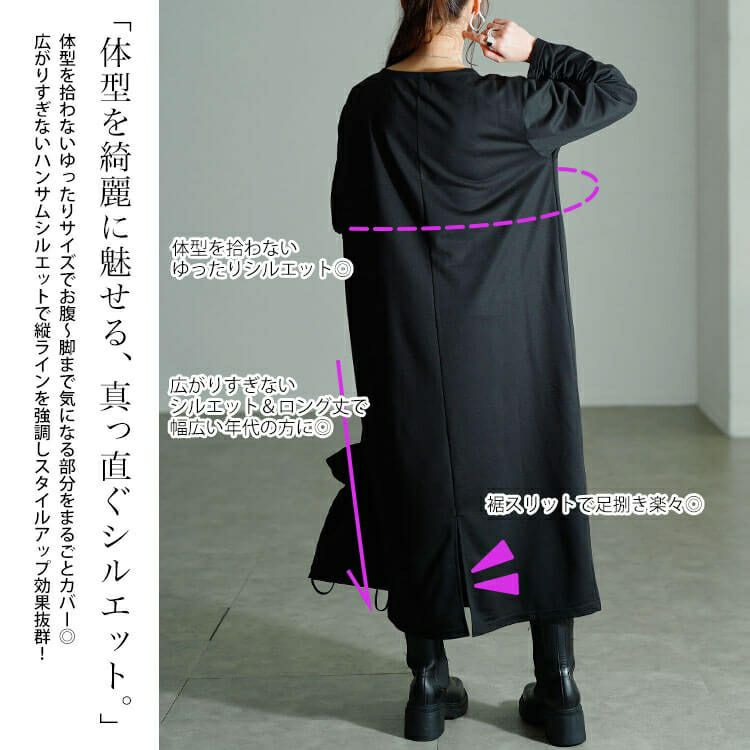 大きいサイズ レディース 袖シャーリングヘンリーネックワンピース　fem-607