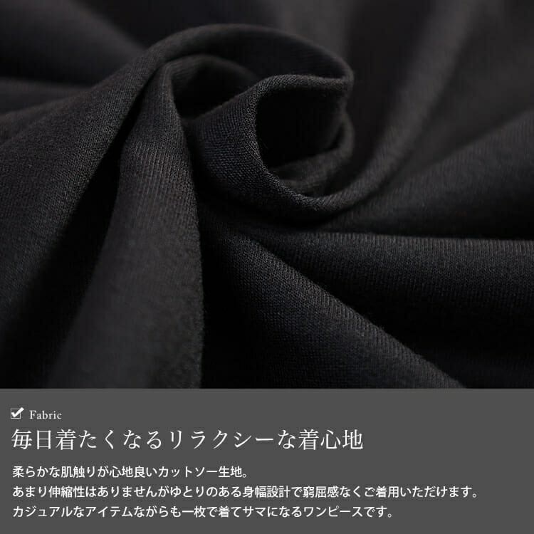 大きいサイズ レディース 袖シャーリングヘンリーネックワンピース　fem-607