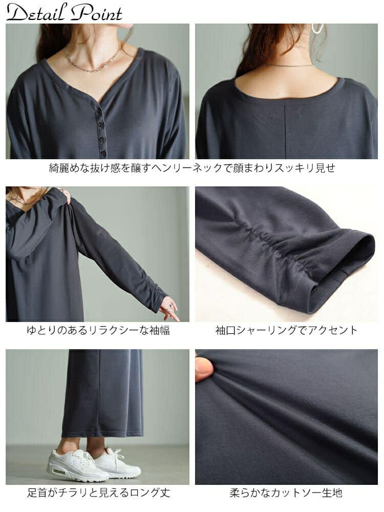 大きいサイズ レディース 袖シャーリングヘンリーネックワンピース　fem-607