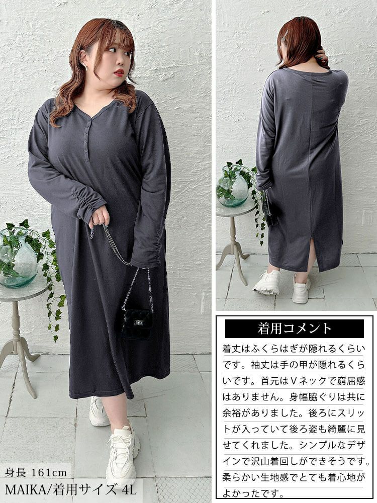 大きいサイズ レディース 袖シャーリングヘンリーネックワンピース　fem-607