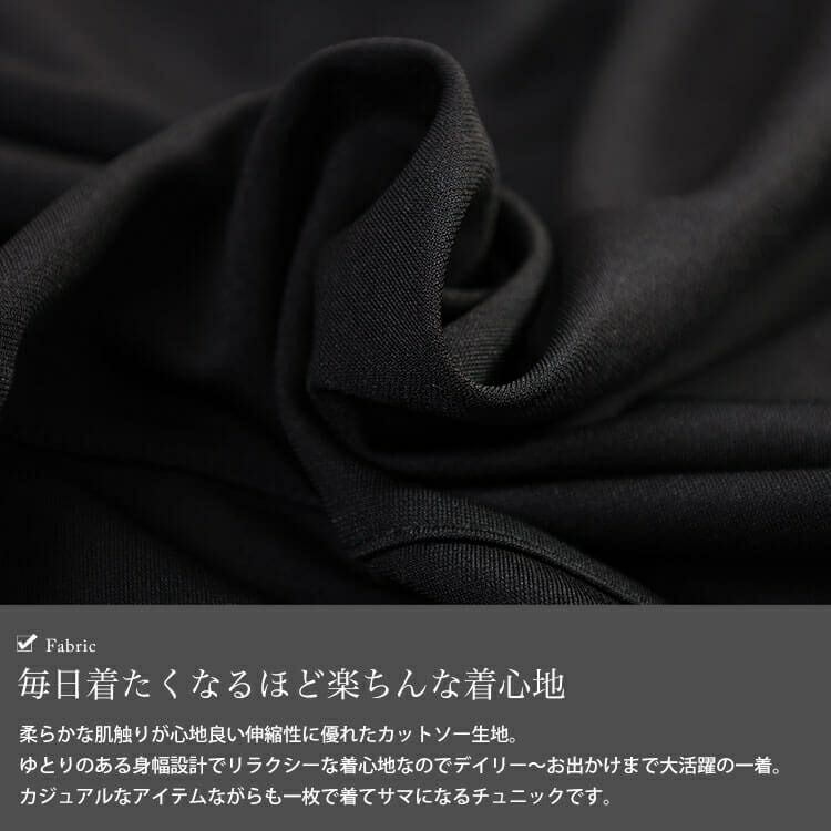 大きいサイズ レディース スキッパーカラーコクーンチュニック　fem-606