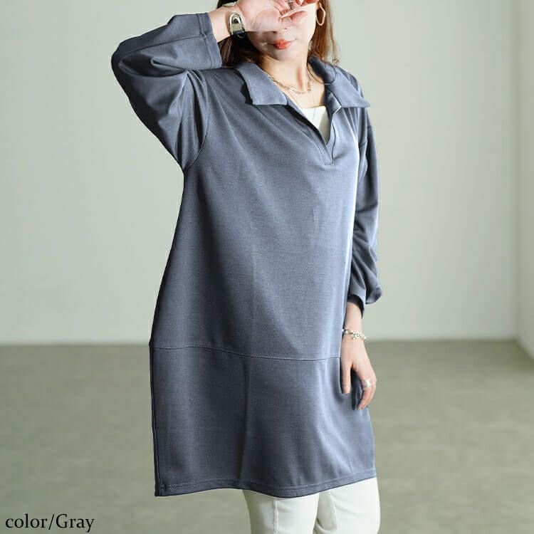 大きいサイズ レディース スキッパーカラーコクーンチュニック　fem-606