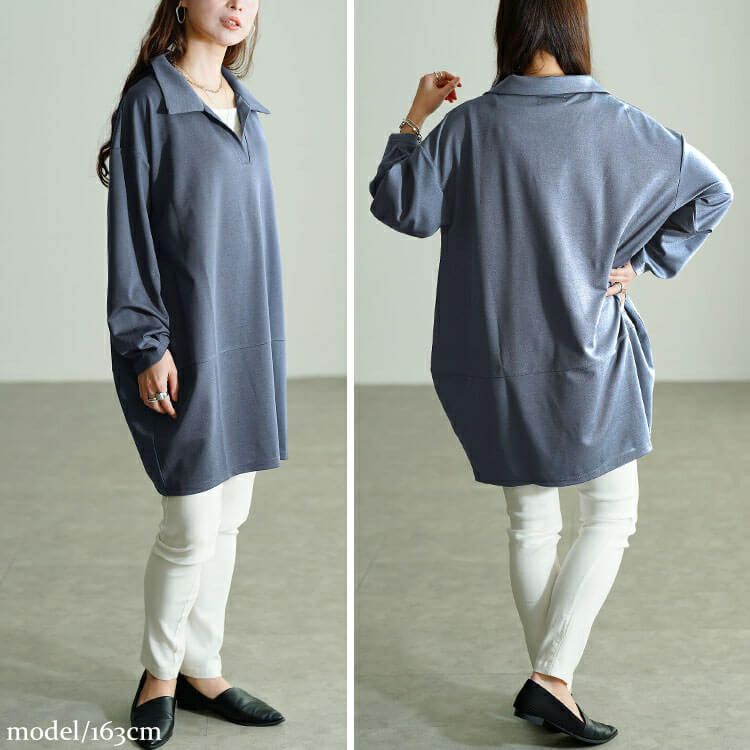 大きいサイズ レディース スキッパーカラーコクーンチュニック　fem-606