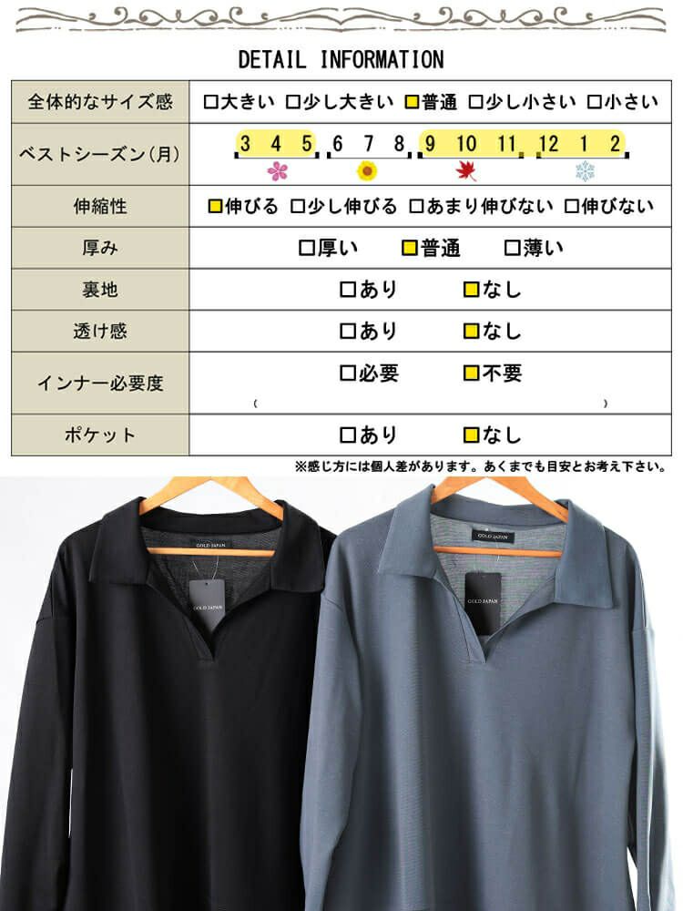 大きいサイズ レディース スキッパーカラーコクーンチュニック　fem-606