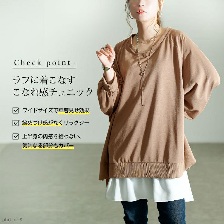 大きいサイズ レディース ステップヘムドルマンワイドチュニック　bai-0199