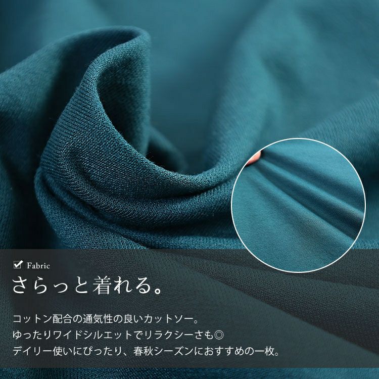 大きいサイズ レディース ステップヘムドルマンワイドチュニック　bai-0199