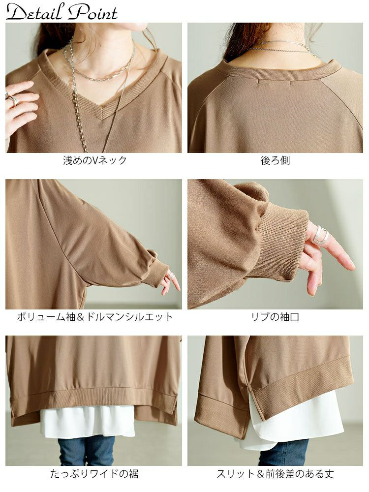 大きいサイズ レディース ステップヘムドルマンワイドチュニック　bai-0199