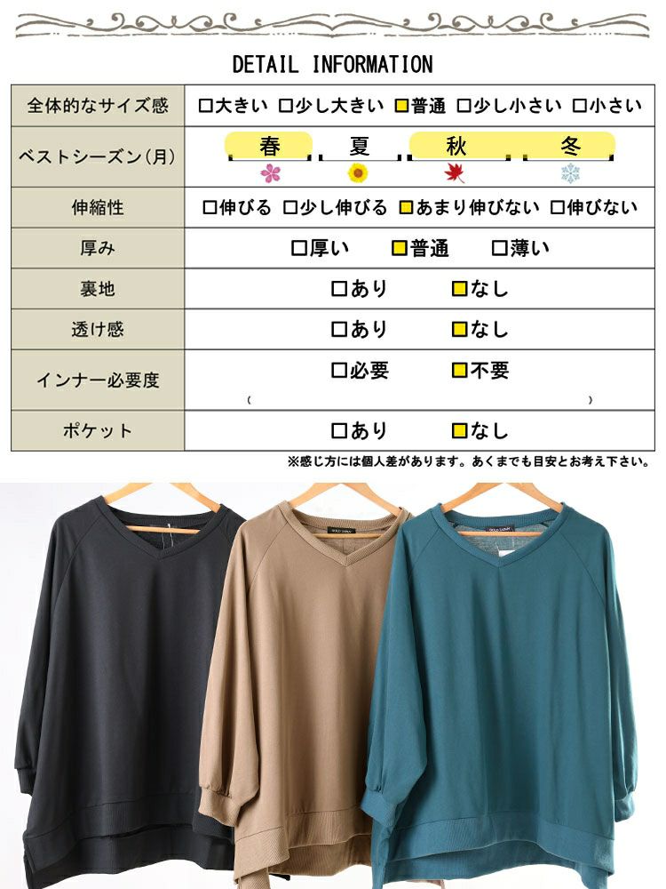 大きいサイズ レディース ステップヘムドルマンワイドチュニック　bai-0199