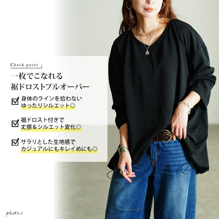 大きいサイズ レディース Vネックバックドロストチュニック　bai-0198