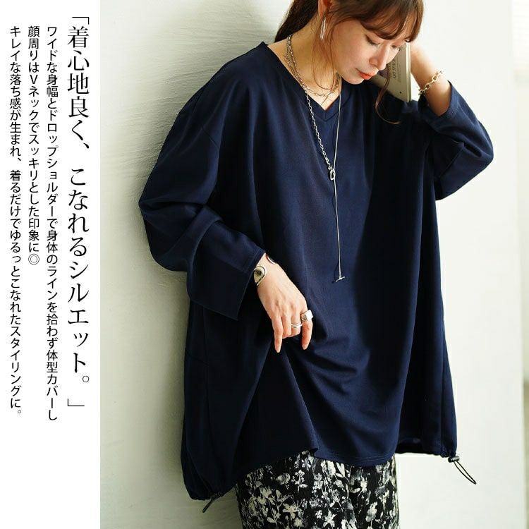 大きいサイズ レディース Vネックバックドロストチュニック bai-0198