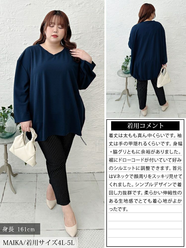 大きいサイズ レディース Vネックバックドロストチュニック　bai-0198