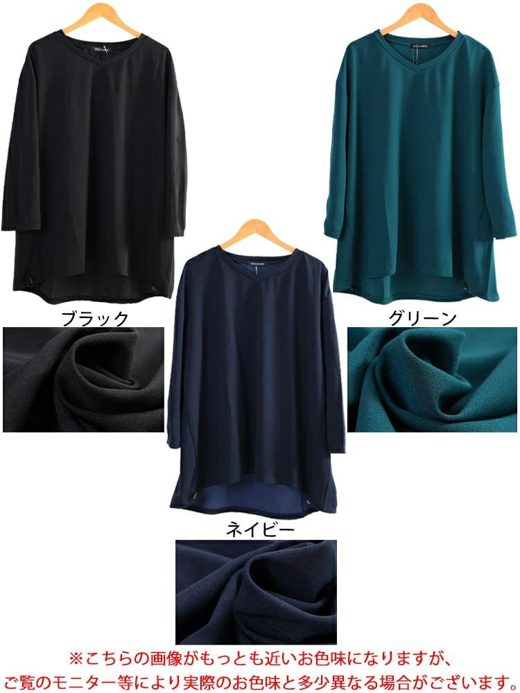 大きいサイズ レディース Vネックバックドロストチュニック　bai-0198