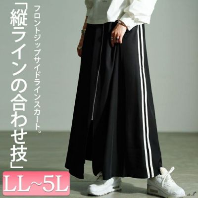 大きいサイズ レディース サイドラインZIPスリットフレアスカート　bai-0197 【メール便可】