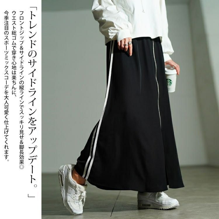 大きいサイズ レディース サイドラインZIPスリットフレアスカート　bai-0197 【メール便可】