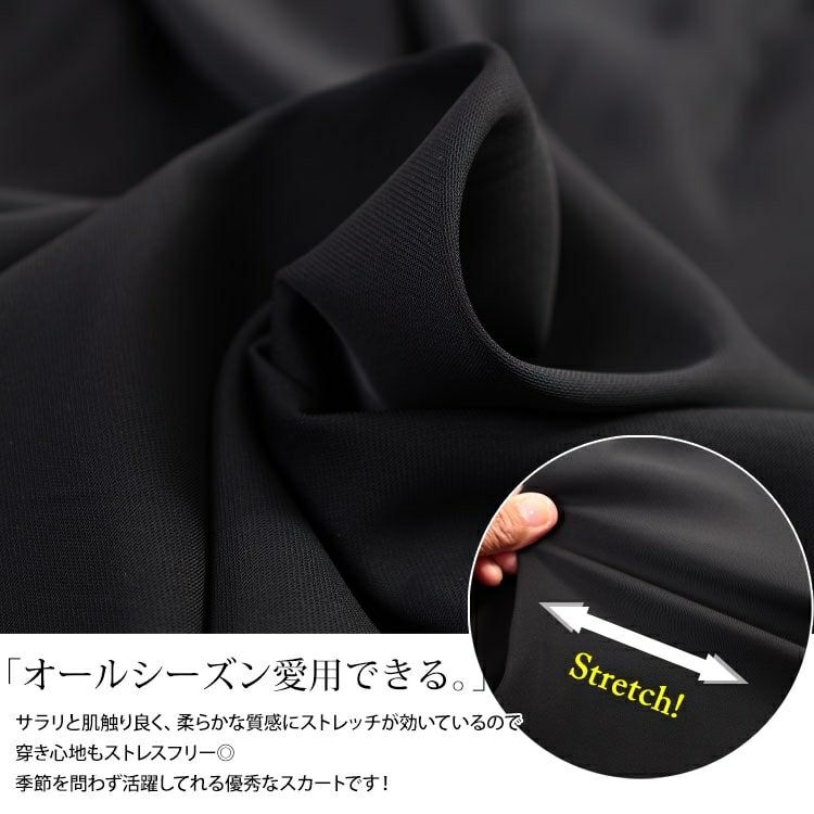 大きいサイズ レディース サイドラインZIPスリットフレアスカート　bai-0197 【メール便可】