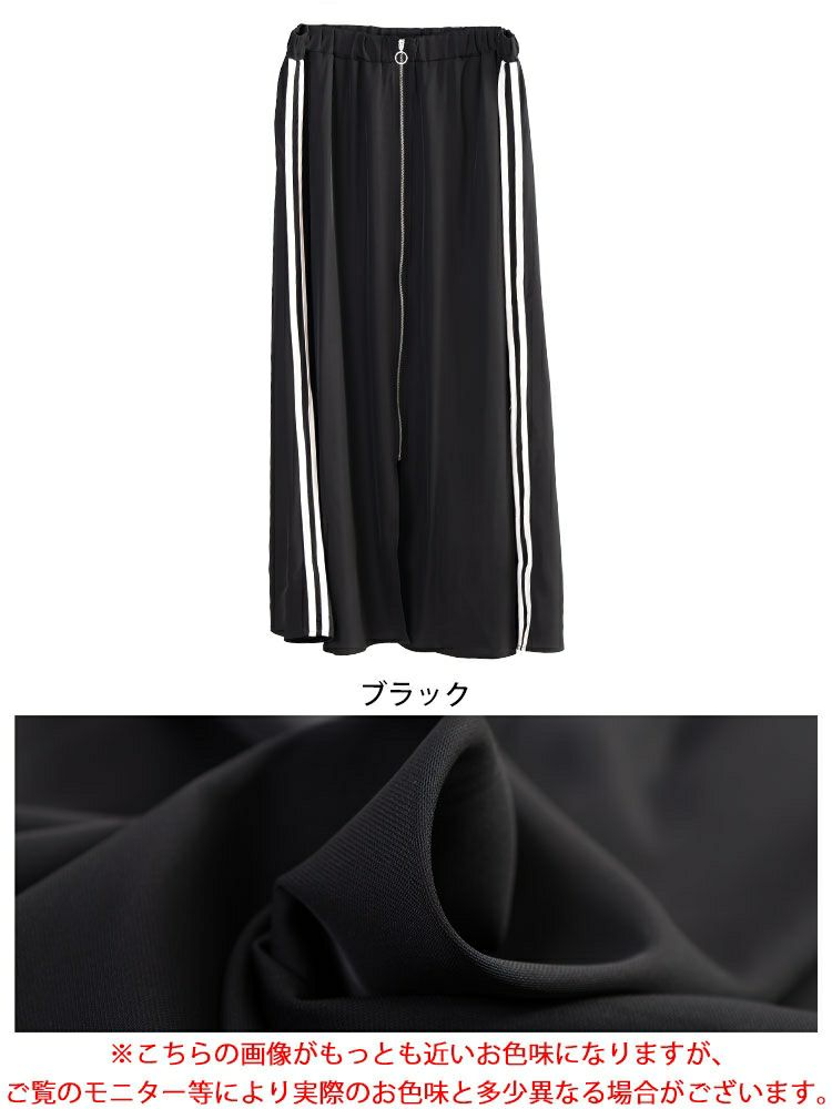 大きいサイズ レディース サイドラインZIPスリットフレアスカート　bai-0197 【メール便可】