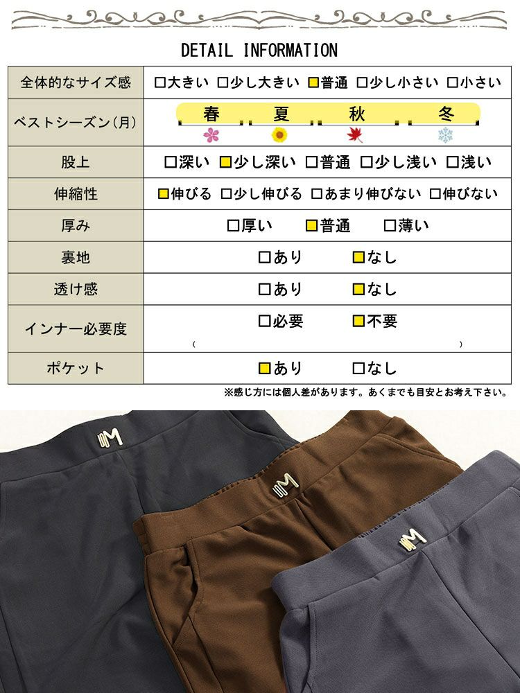大きいサイズ レディース サイドスリットフレアパンツ　goldy-1751