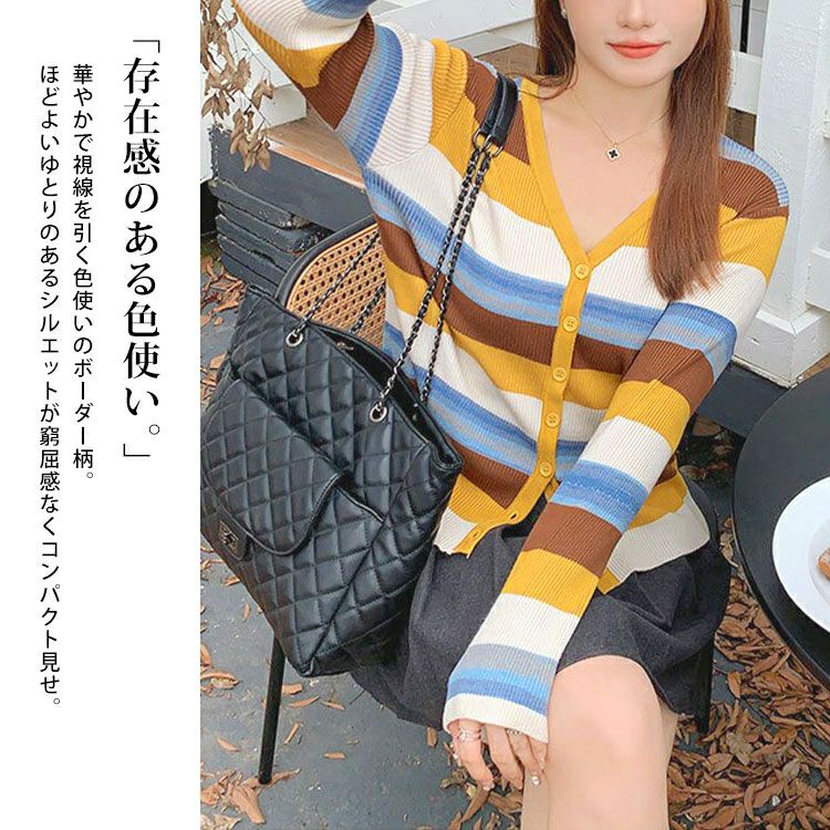大きいサイズ レディース カラフルボーダーVネックニットカーディガン　goldy-1754