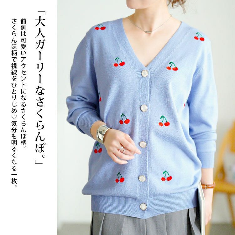 大きいサイズ レディース さくらんぼ柄Vネックニットカーディガン　goldy-1753