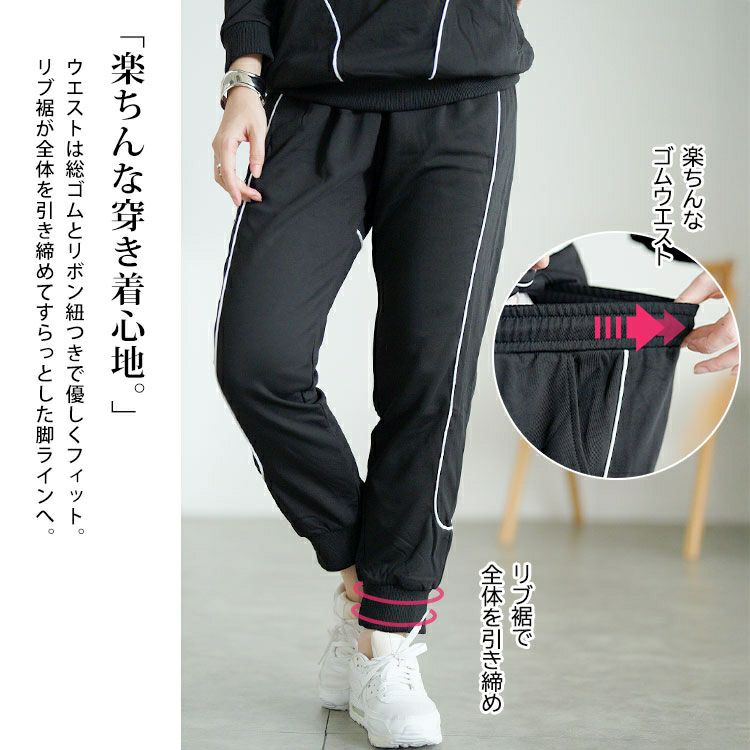 大きいサイズ レディース ハーフジップスウェット上下セット　goldy-1749