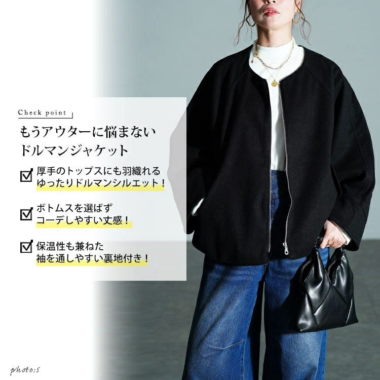 大きいサイズ レディース ノーカラードルマンZIPジャケット　mnfk-552832