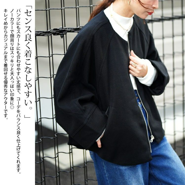 大きいサイズ レディース ノーカラードルマンZIPジャケット　mnfk-552832