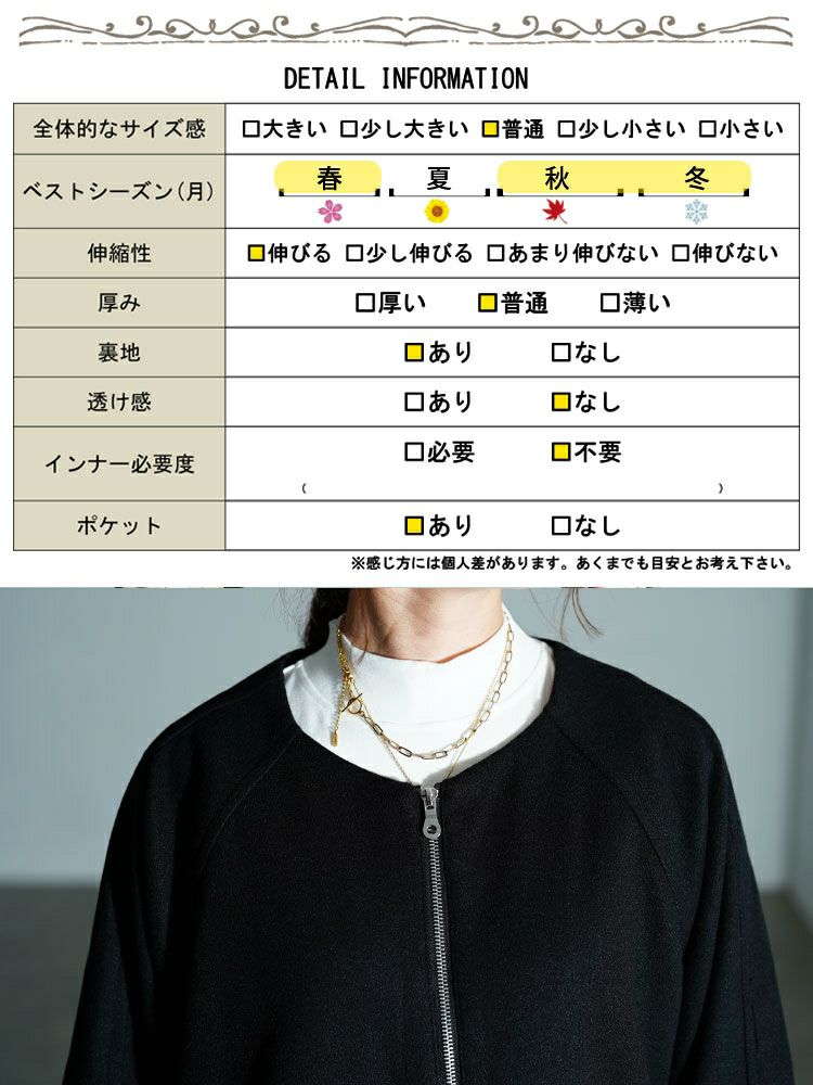 大きいサイズ レディース ノーカラードルマンZIPジャケット　mnfk-552832