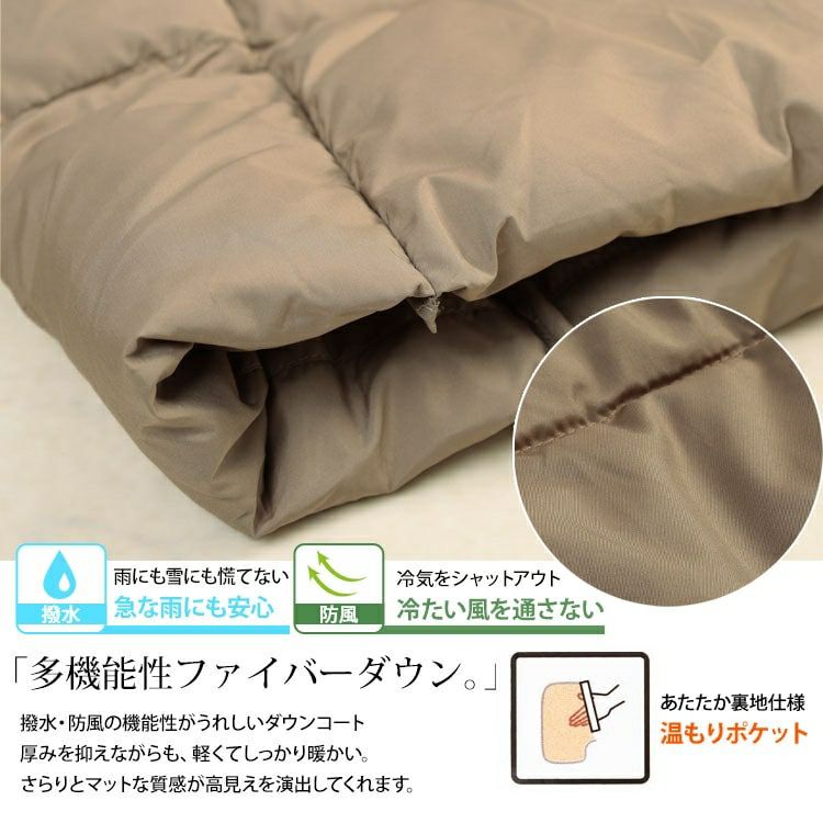 大きいサイズ レディース 撥水＆防風ファイバーダウンコート　mnfk-552820