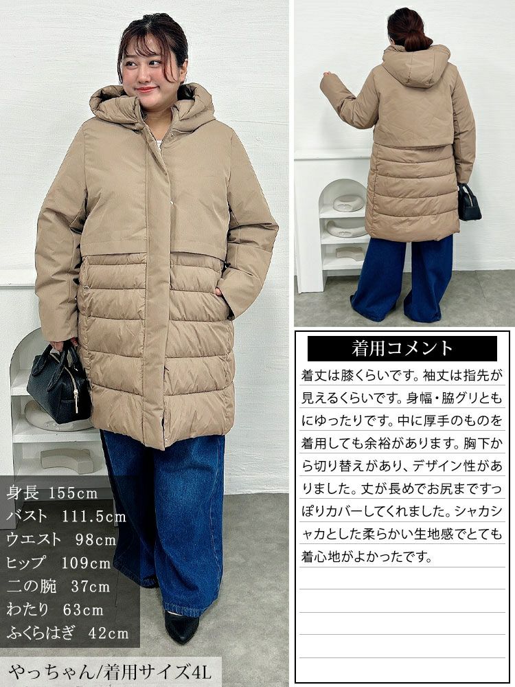 大きいサイズ レディース 撥水＆防風ファイバーダウンコート　mnfk-552820