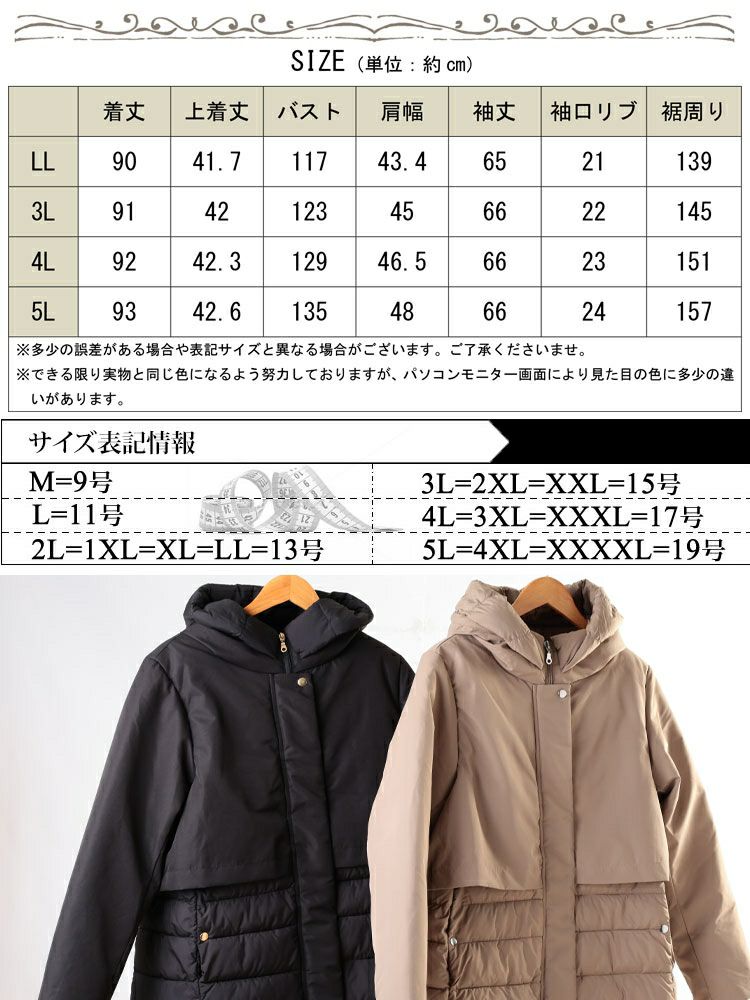 大きいサイズ レディース 撥水＆防風ファイバーダウンコート　mnfk-552820